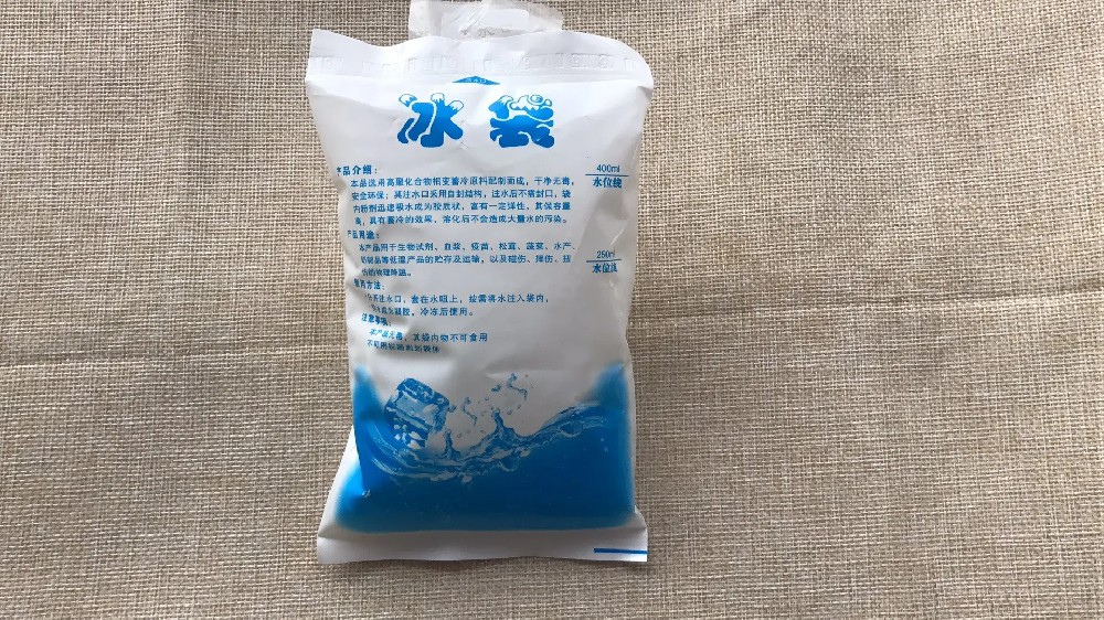 食品保鲜冰袋都有哪些作用,金山区冰袋批发